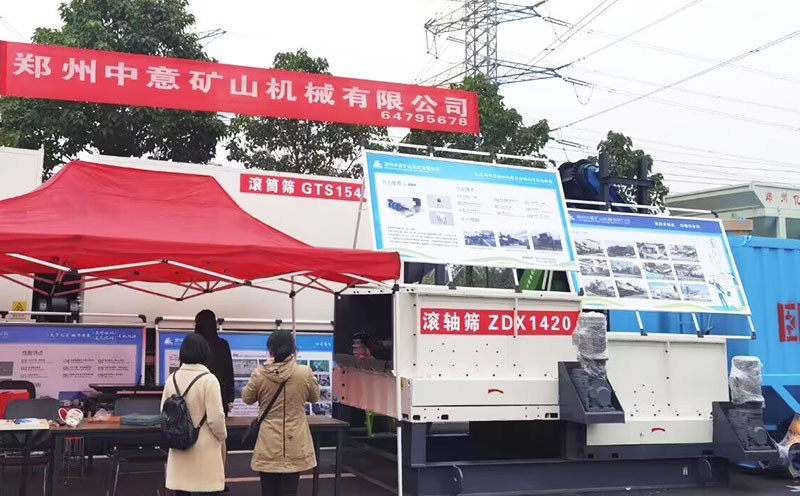 參加滎陽市建筑機(jī)械展會(huì)