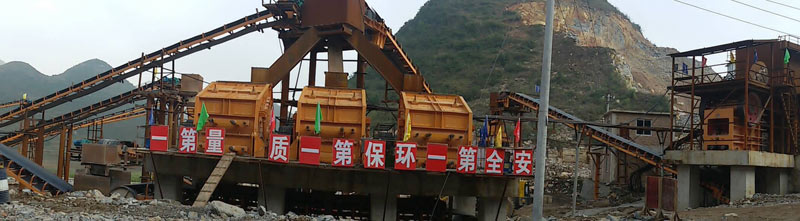 貴州砂石料生產(chǎn)項(xiàng)目