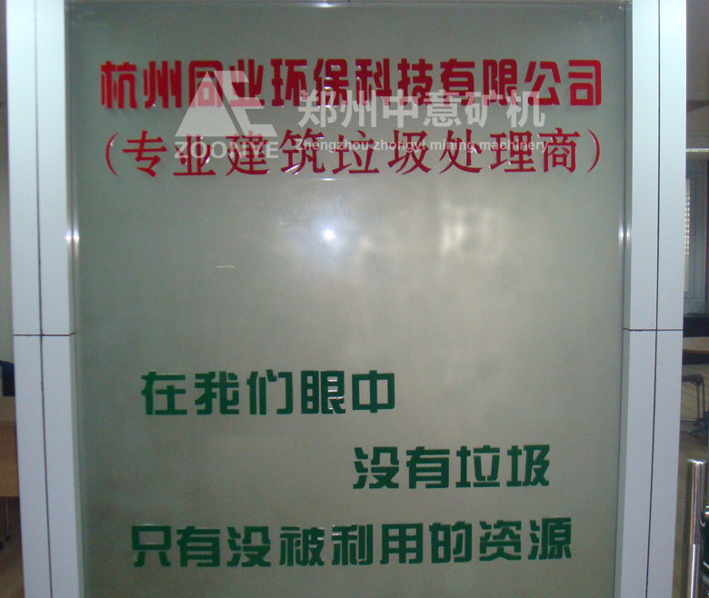 浙江同業(yè)環(huán)?？萍脊?/><br/>浙江同業(yè)環(huán)?？萍脊?/p><p style=