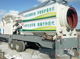中意礦機細砂回收變廢為資源，“砂子”變“資源”