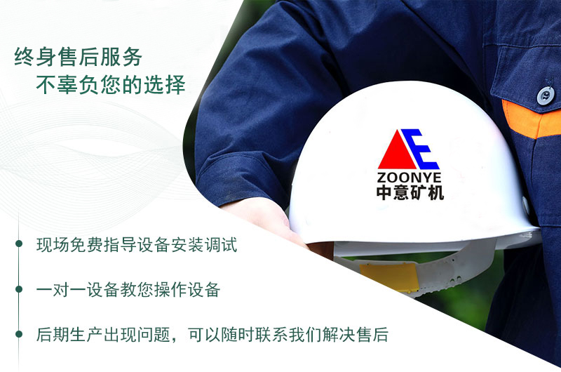 中意廠家 中意廠家