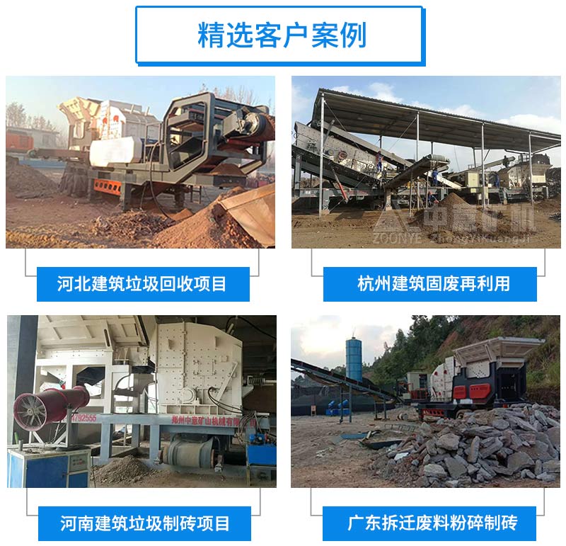 案例現(xiàn)場 案例現(xiàn)場