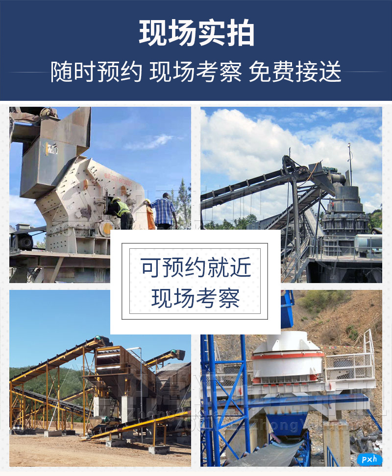 現場實拍 現場實拍