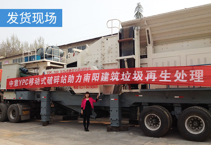 發(fā)貨現(xiàn)場(chǎng) 發(fā)貨現(xiàn)場(chǎng)