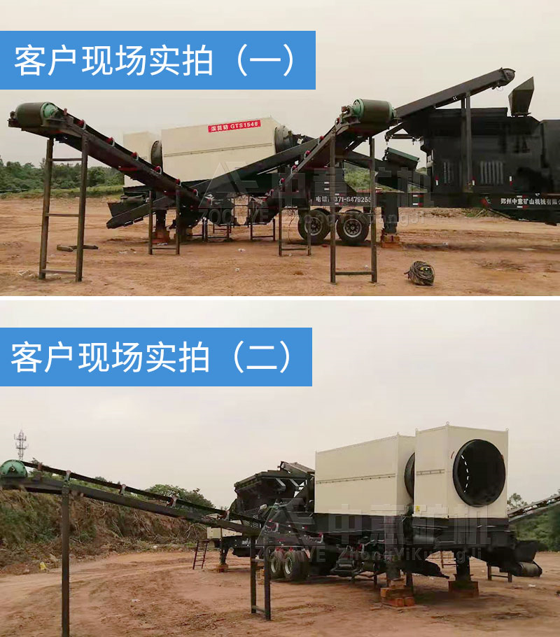 客戶現(xiàn)場(chǎng)實(shí)拍 客戶現(xiàn)場(chǎng)實(shí)拍