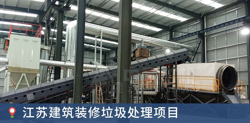 滾筒篩案例