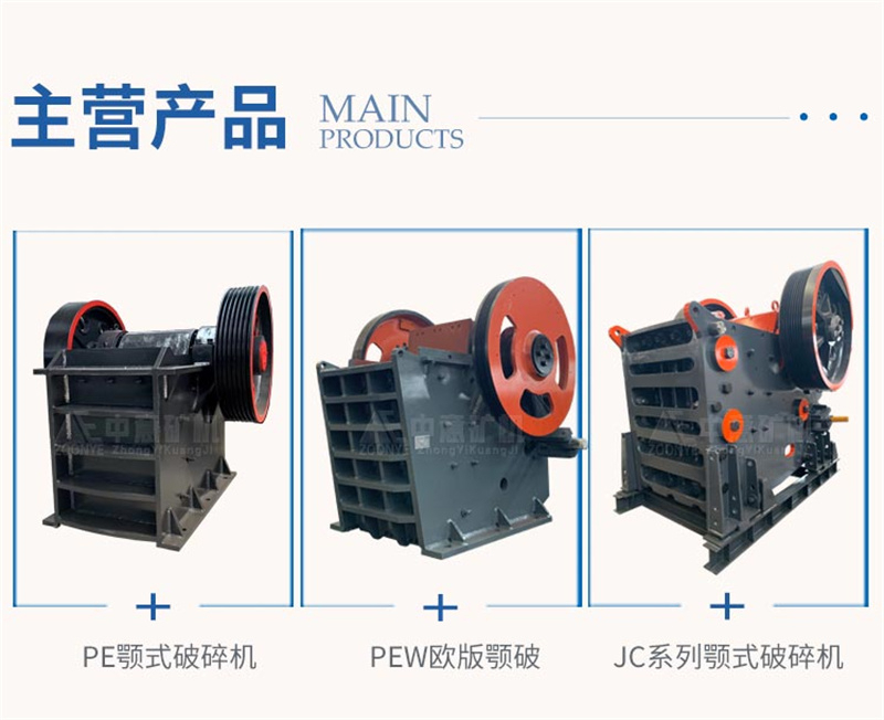 主營產(chǎn)品 主營產(chǎn)品