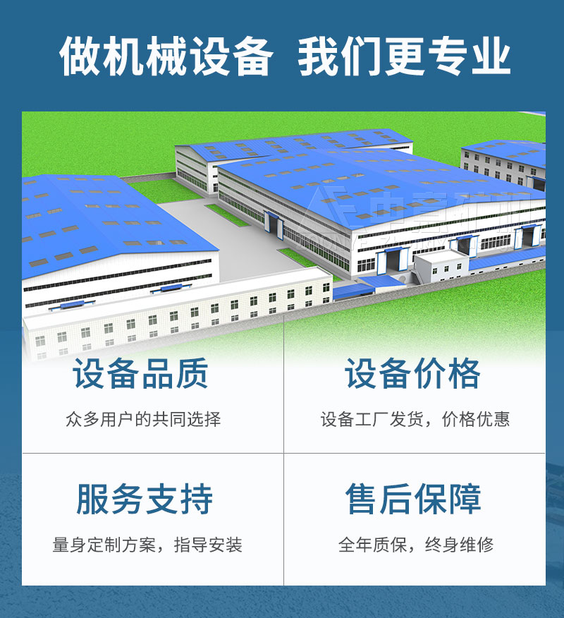 廠(chǎng)及服務(wù)