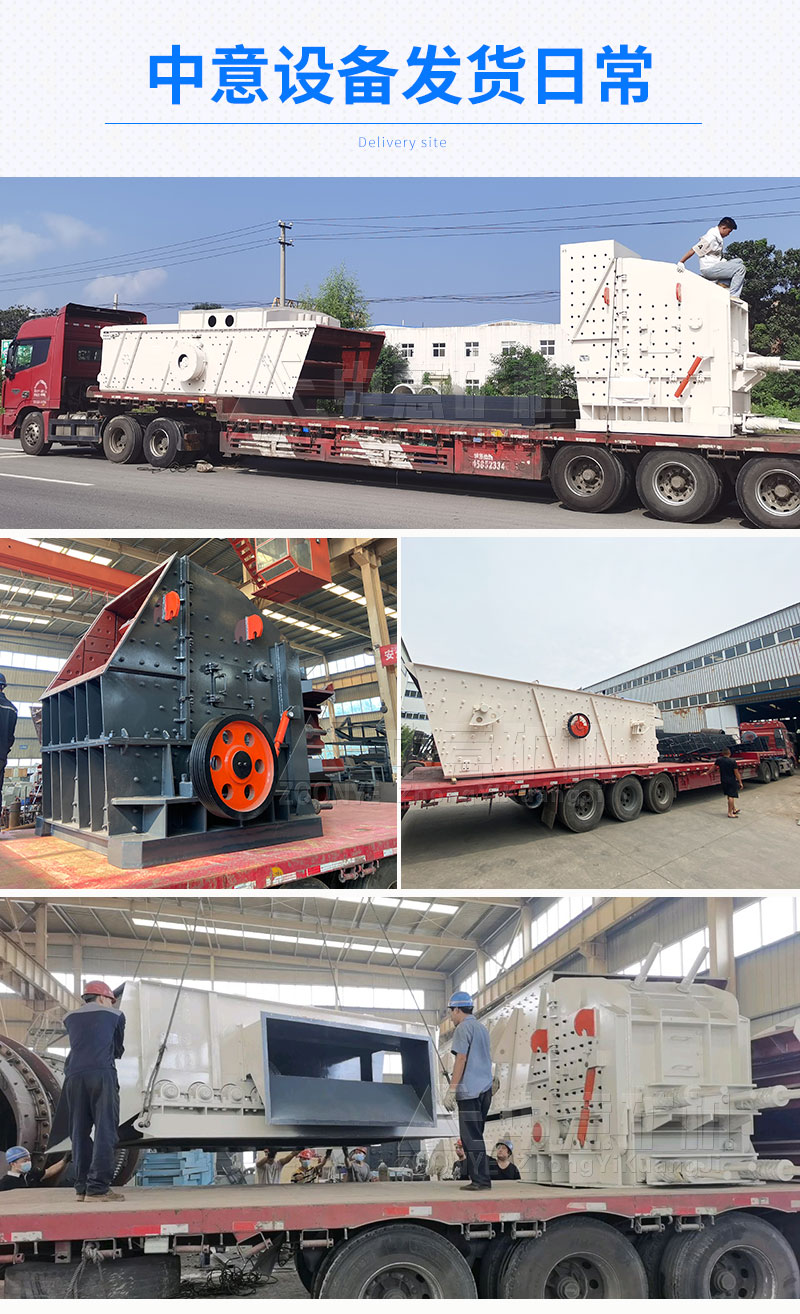 發(fā)貨現(xiàn)場(chǎng)