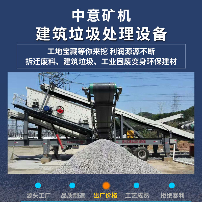 現(xiàn)場(chǎng)破碎