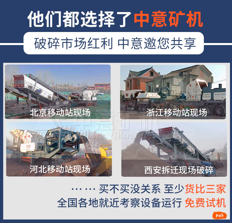 多家案例現(xiàn)場(chǎng)