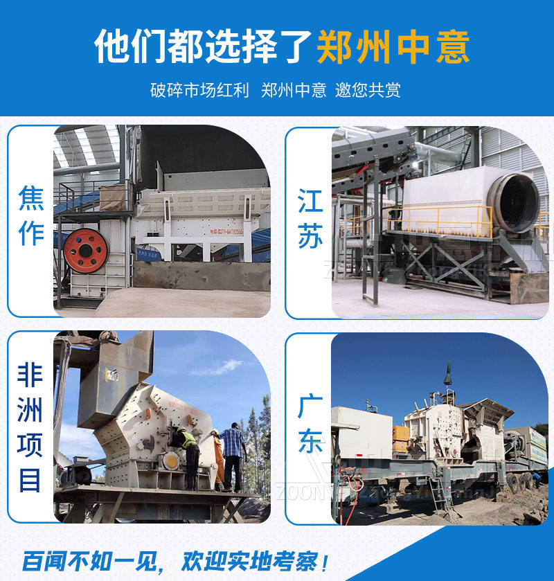 固定式、移動(dòng)式