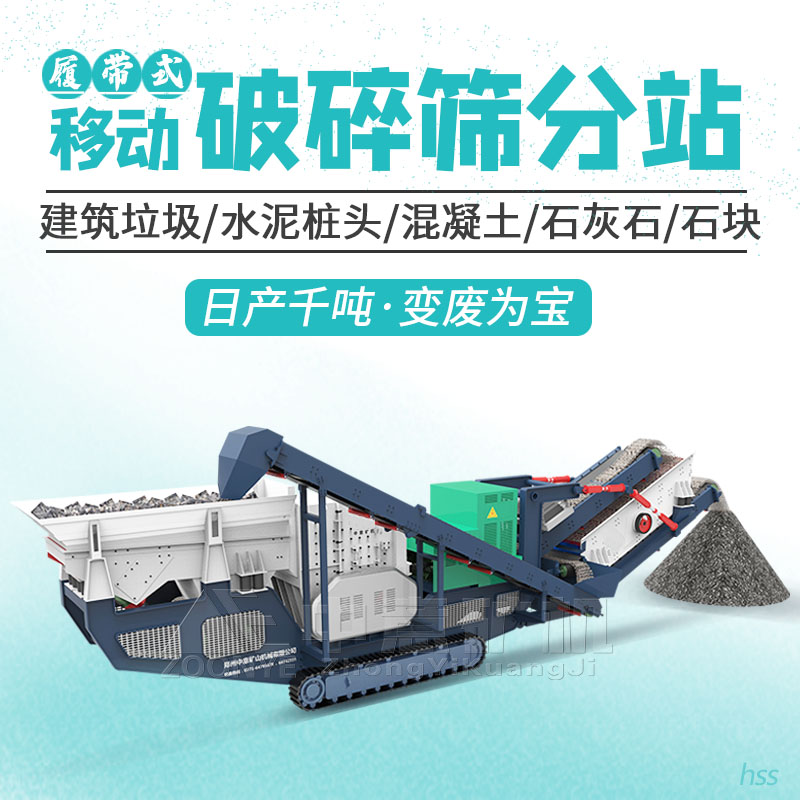2021081401-1.jpg 移動破