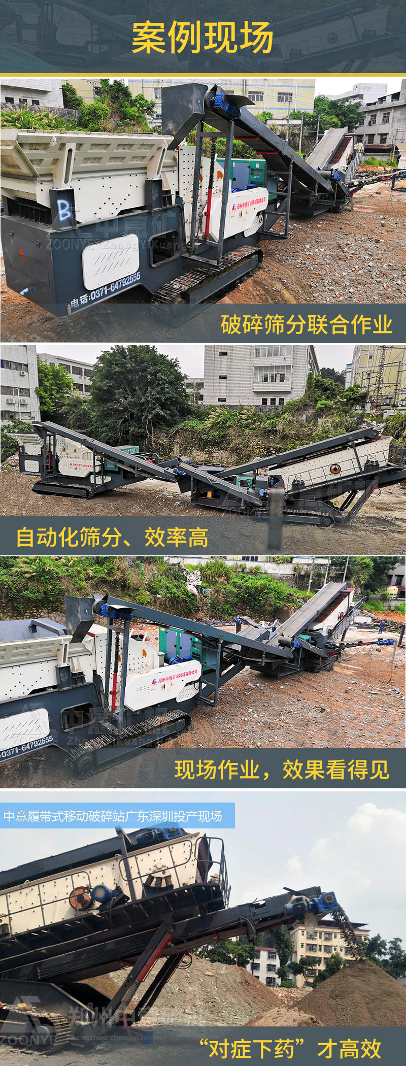 202100707015.jpg 案例現場