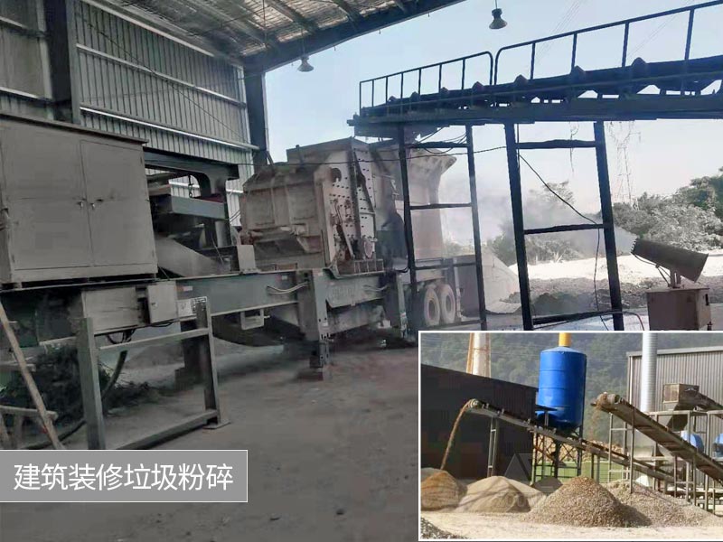 建筑垃圾粉碎機(jī)價格低，成品料質(zhì)量好