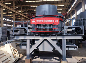 河南鵝卵石制砂機(jī)設(shè)備生產(chǎn)廠家哪個(gè)好，含客戶(hù)案例賞析