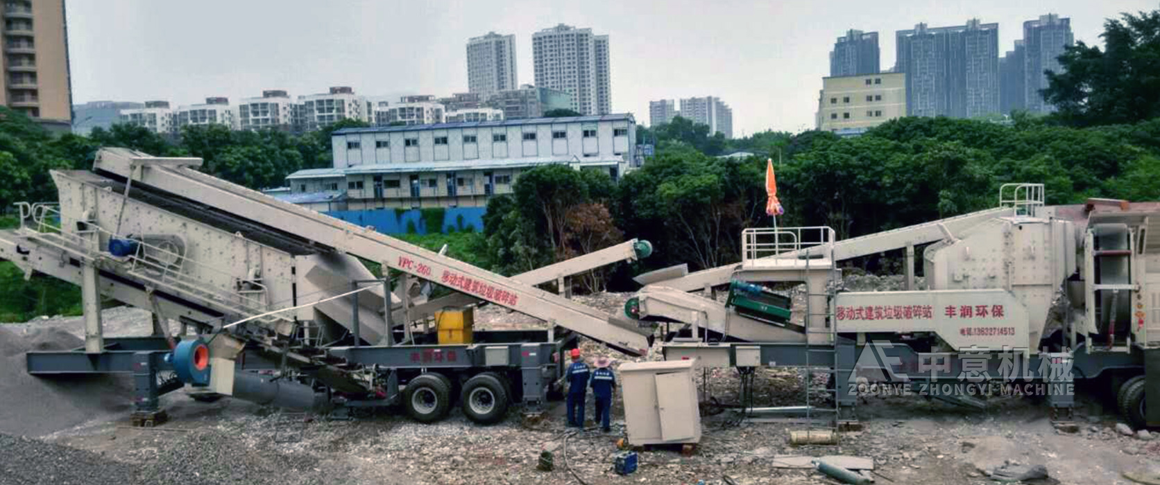 量身定制YPS260建筑垃圾移動(dòng)破碎站助力廣東圳豐潤環(huán)保