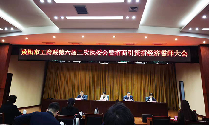 喜報！鄭州中意礦山機械有限公司榮獲行業(yè)優(yōu)秀會員企業(yè)證書