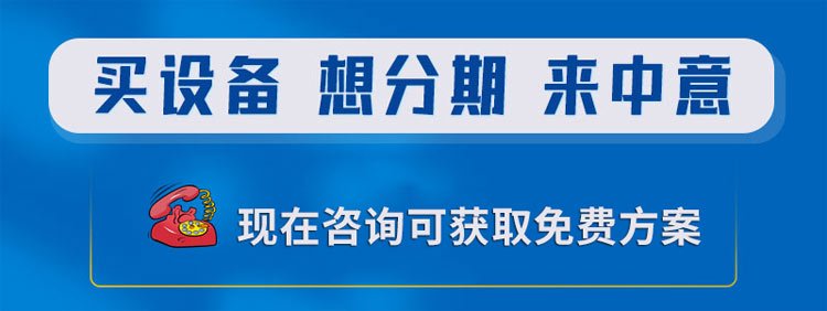 現(xiàn)在咨詢獲取免費(fèi)方案