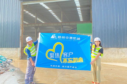江西九江裝修垃圾處理生產(chǎn)線(xiàn)運(yùn)行中
