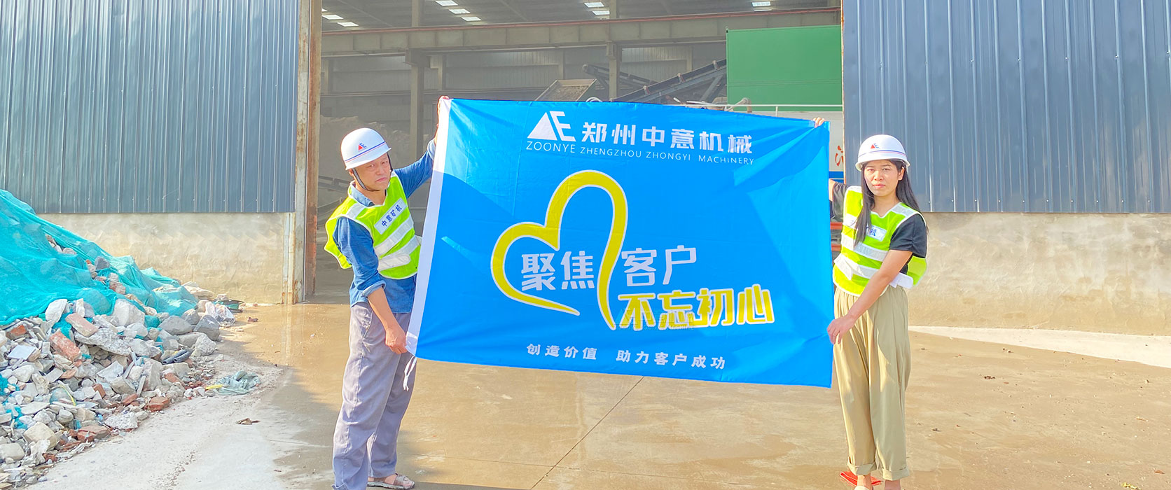 江西九江裝修垃圾處理生產(chǎn)線(xiàn)運(yùn)行中